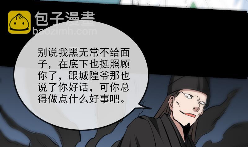 第169话 合作6