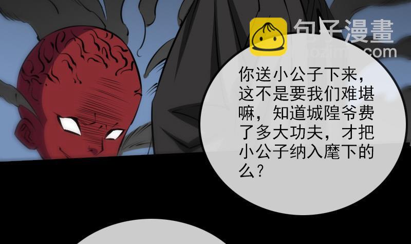 第169话 合作7