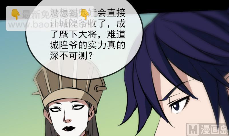 第169话 合作8