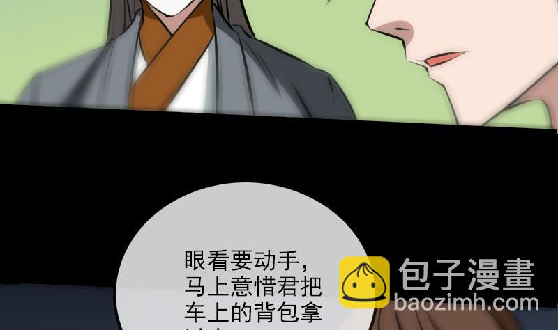 第169话 合作9