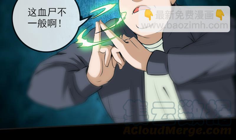 第170话 稳赢10