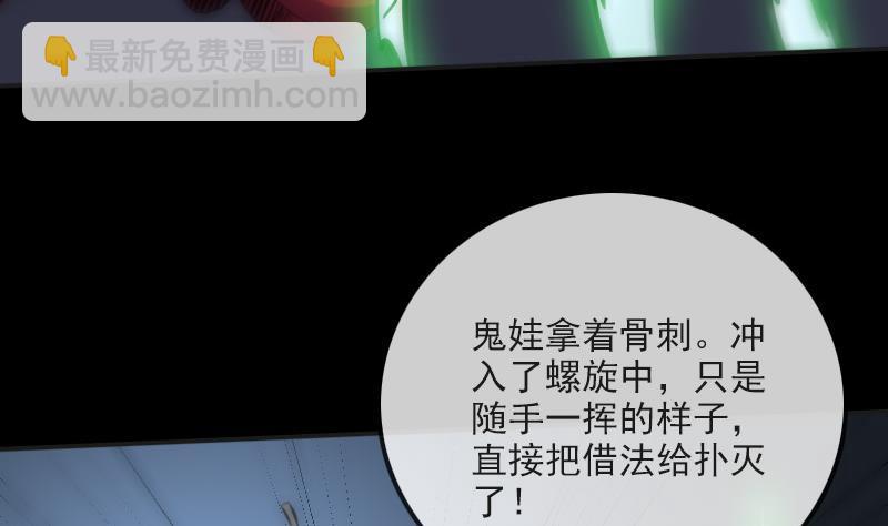 第170话 稳赢15