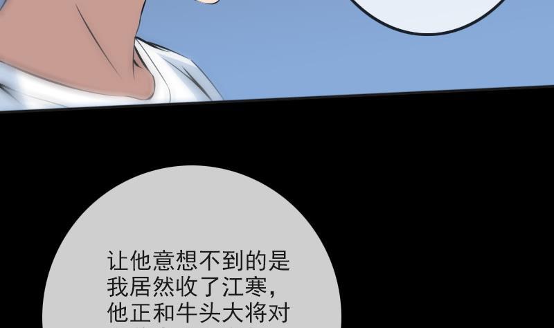 第170话 稳赢19