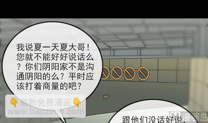 第170话 稳赢2
