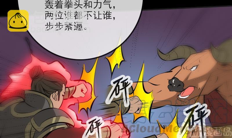 第170话 稳赢20