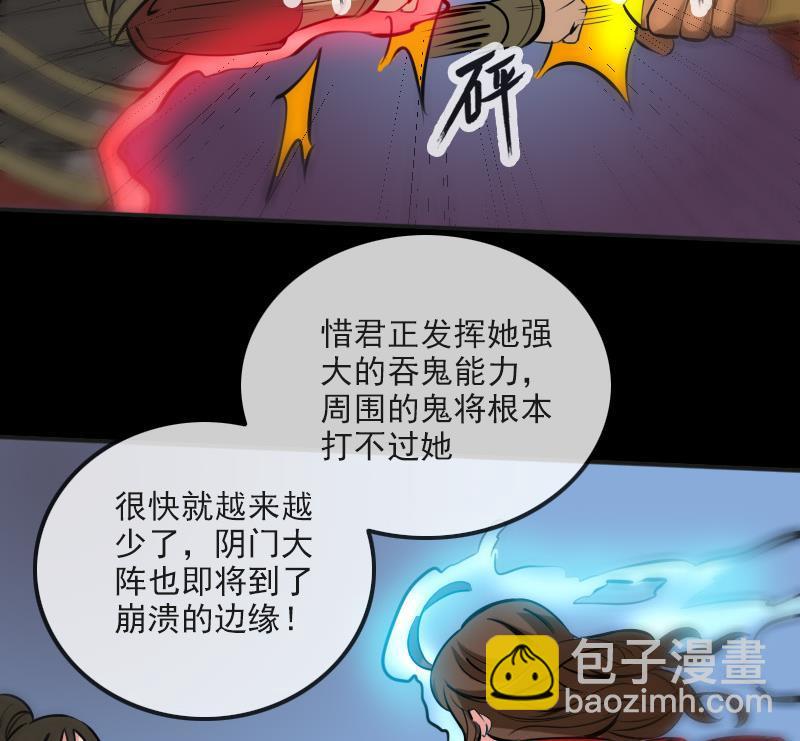 第170话 稳赢21