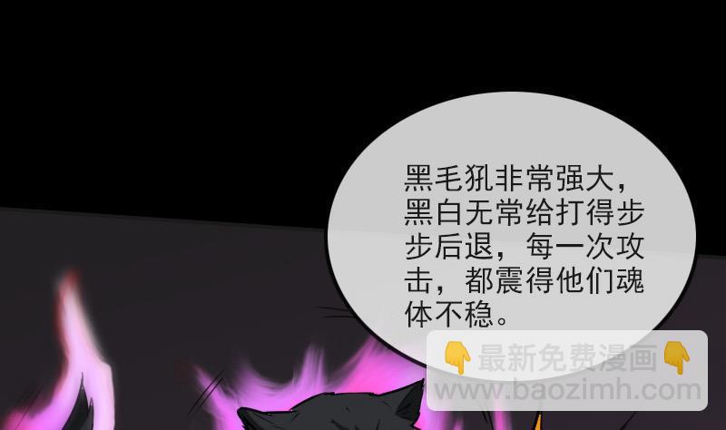 第170话 稳赢24