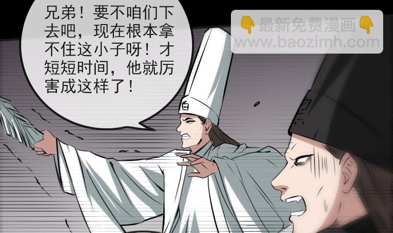第170话 稳赢27