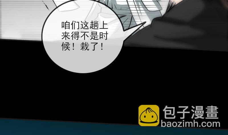 第170话 稳赢28