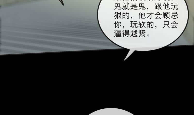第170话 稳赢3