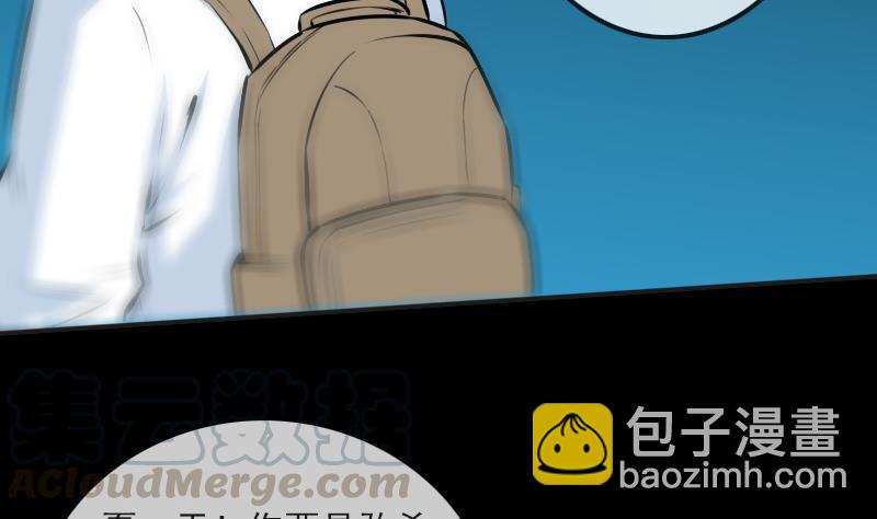 第170话 稳赢30
