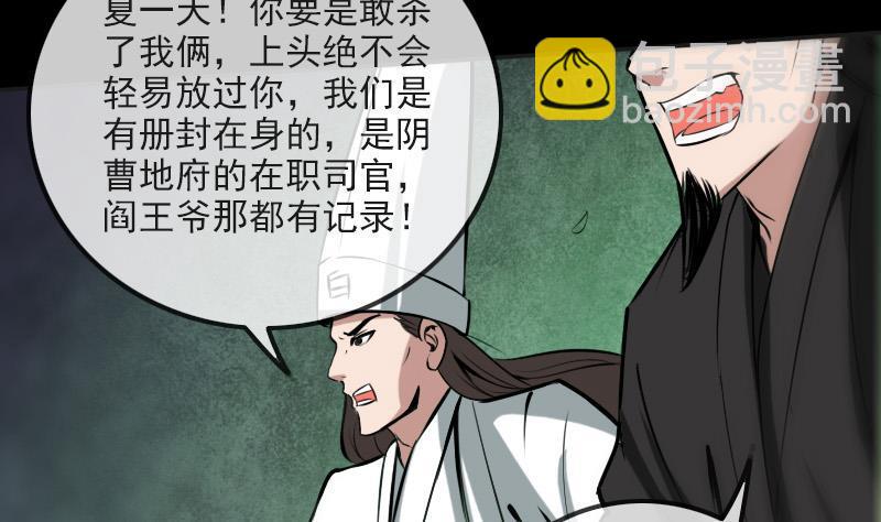 第170话 稳赢31