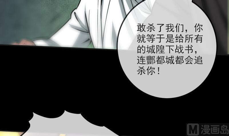 第170话 稳赢32