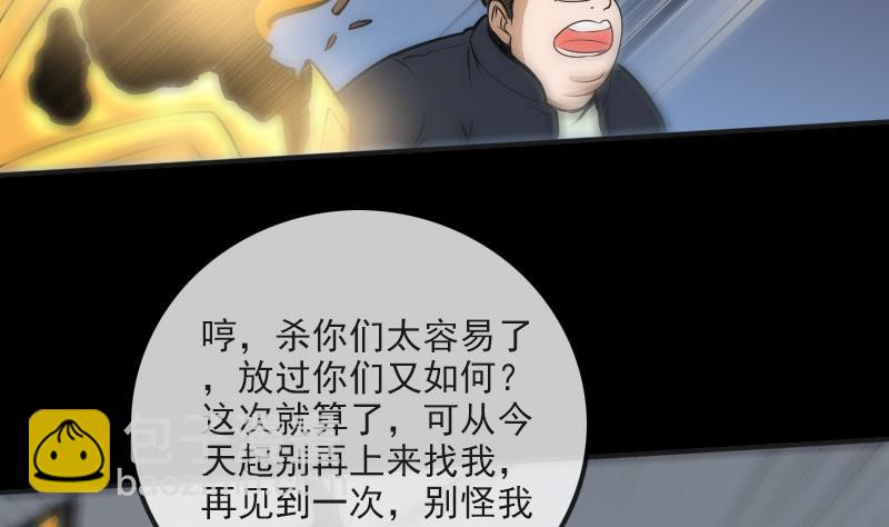 第170话 稳赢34