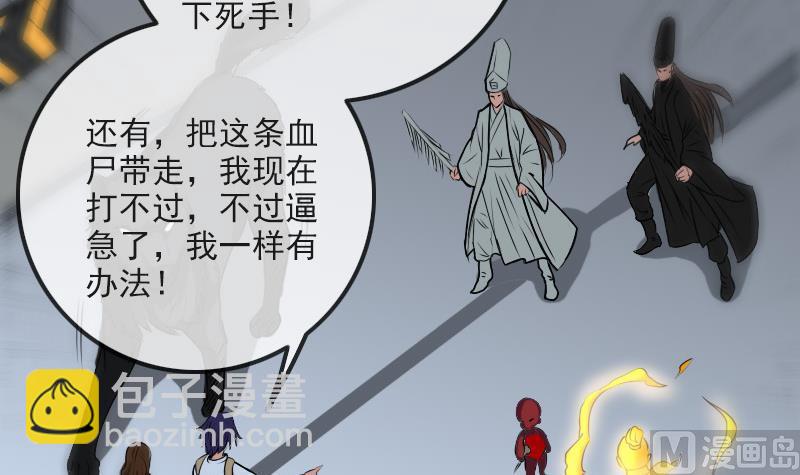 第170话 稳赢35