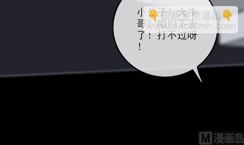 第170话 稳赢38