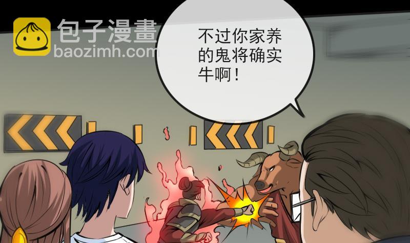 第170话 稳赢4