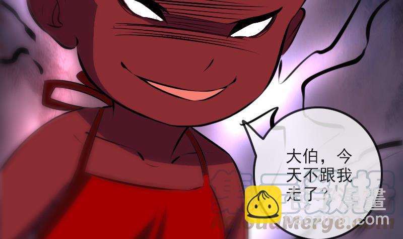 第170话 稳赢40