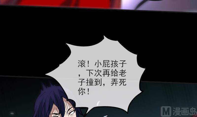 第170话 稳赢41