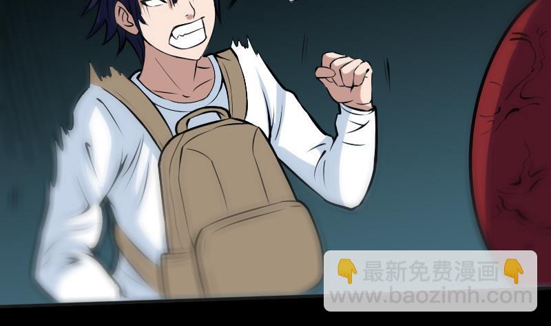 第170话 稳赢42