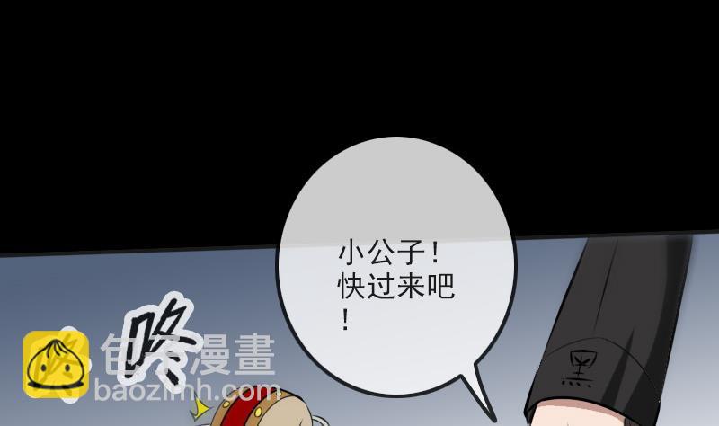 第170话 稳赢43