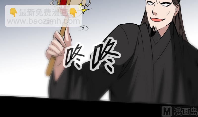 第170话 稳赢44