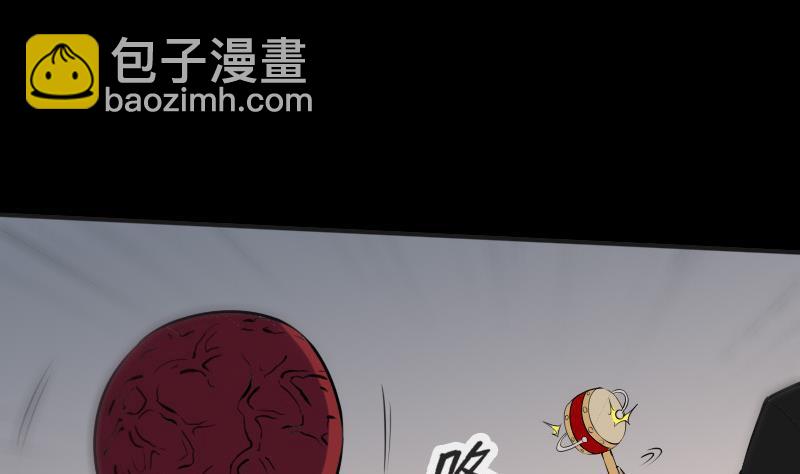第170话 稳赢45