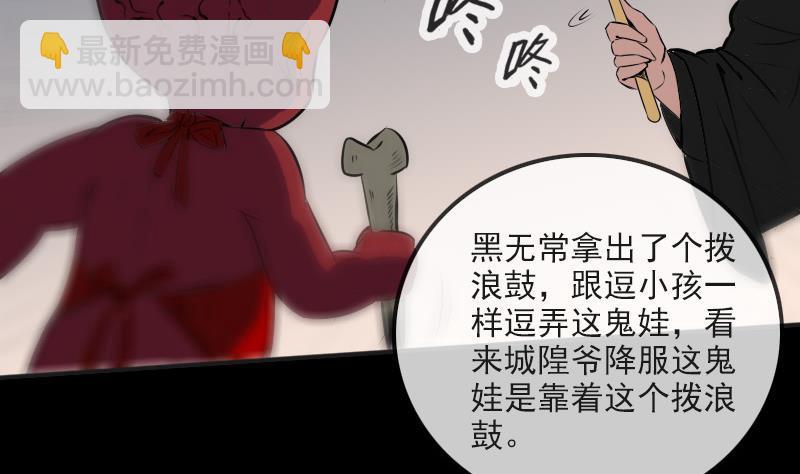 第170话 稳赢46