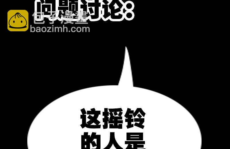第170话 稳赢49