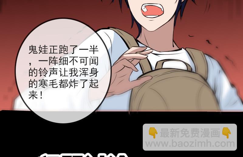 第170话 稳赢52