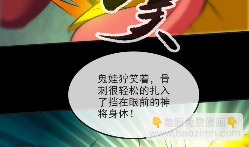 第170话 稳赢7