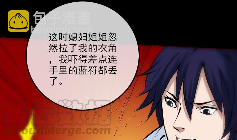 第171话 反叛10