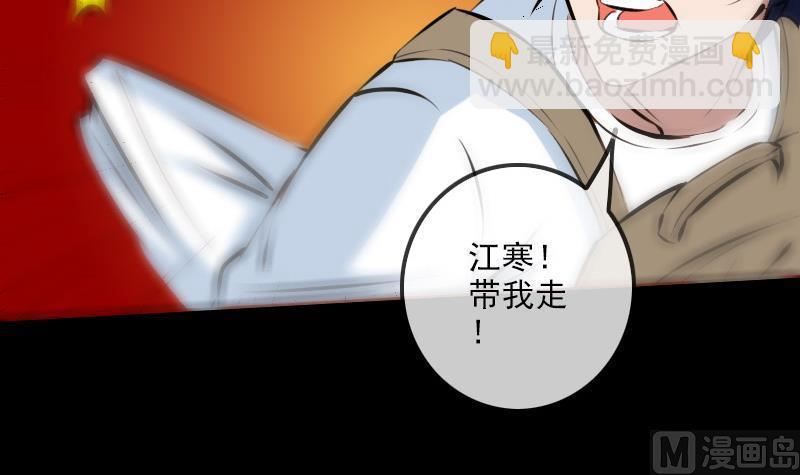 第171话 反叛11