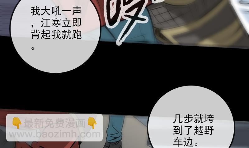 第171话 反叛13