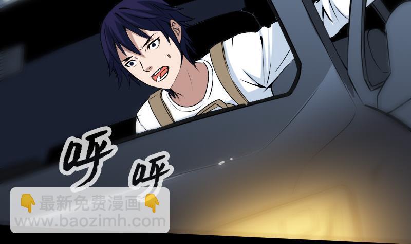 第171话 反叛16