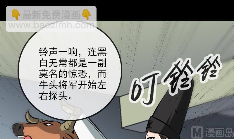 第171话 反叛2