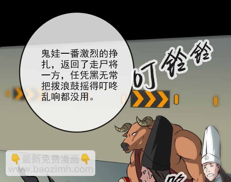 第171话 反叛22