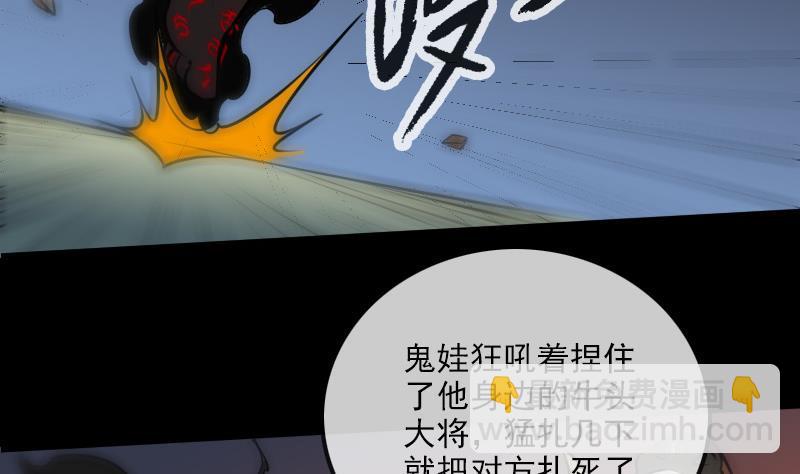 第171话 反叛25