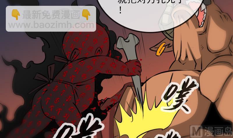 第171话 反叛26