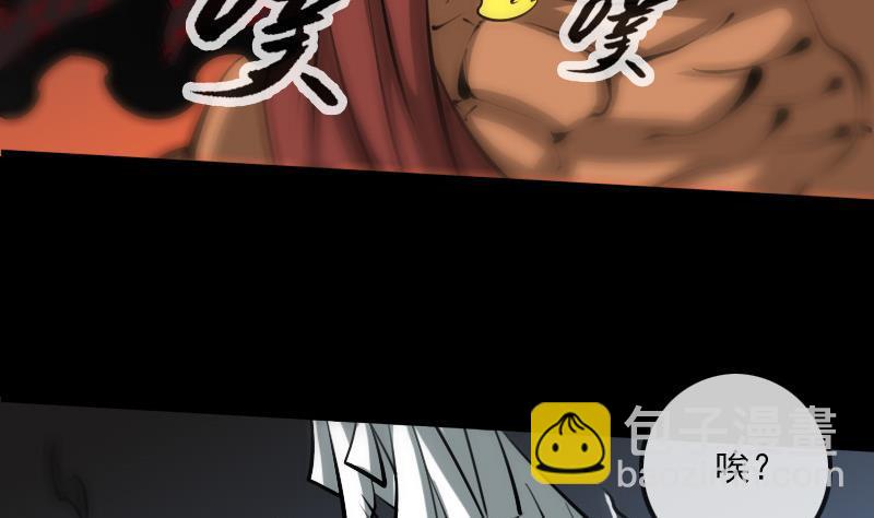 第171话 反叛27