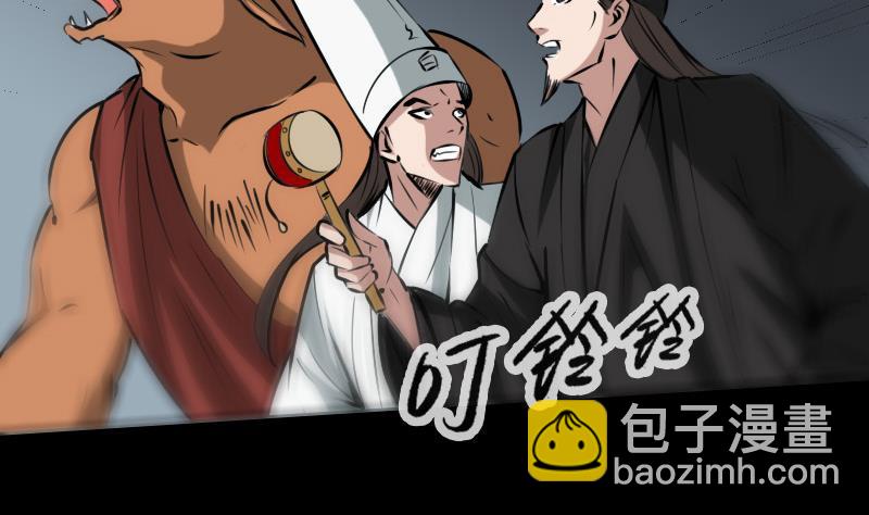 第171话 反叛3