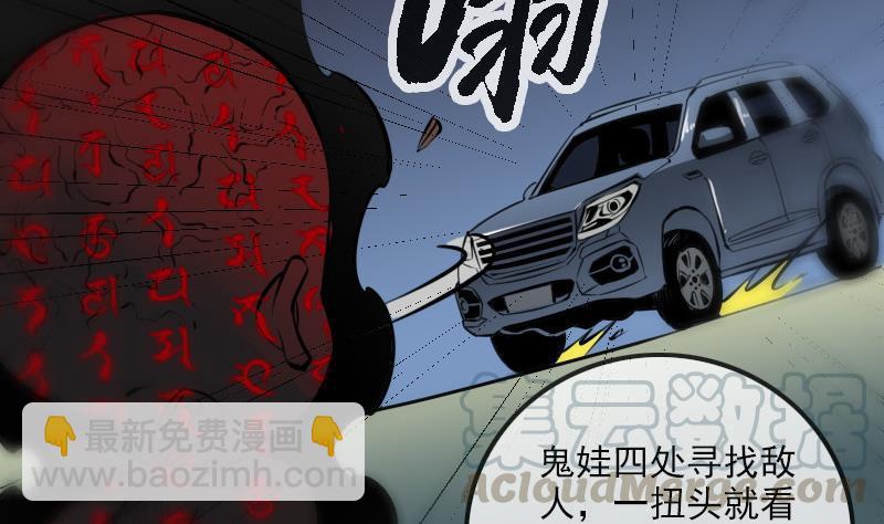 第171话 反叛30