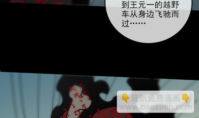第171话 反叛31