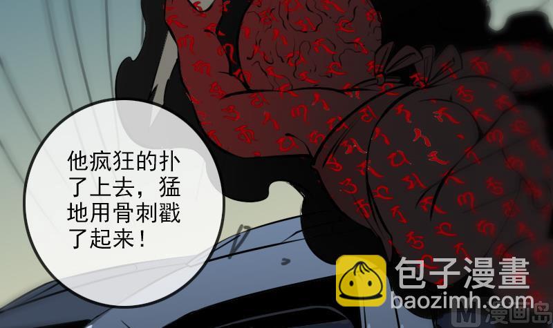 第171话 反叛32
