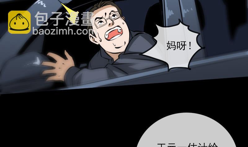 第171话 反叛33