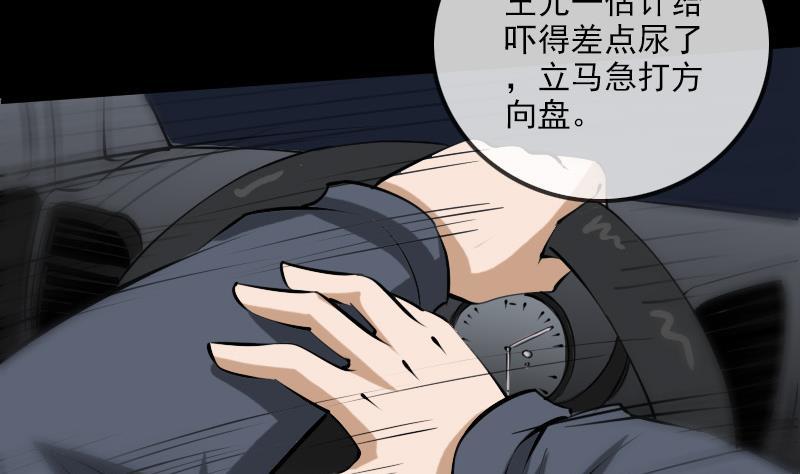 第171话 反叛34