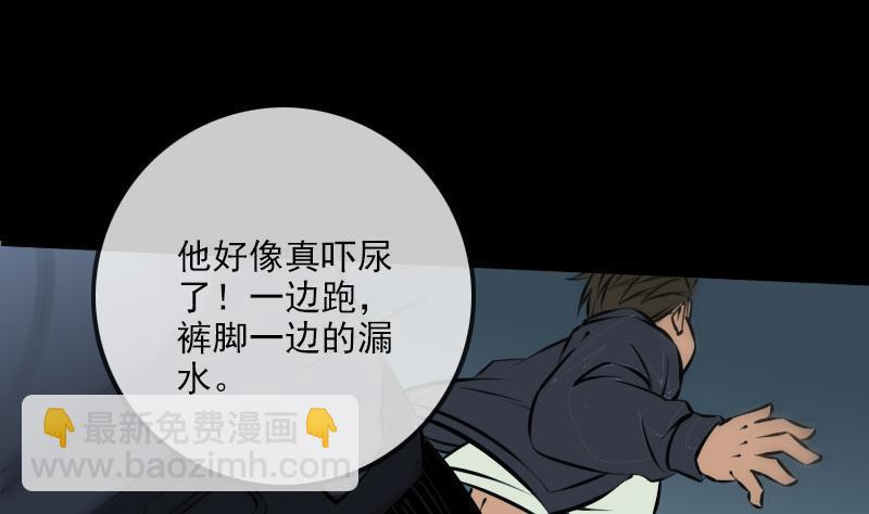 第171话 反叛39