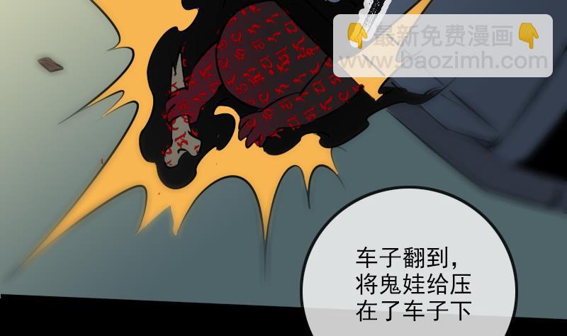 第171话 反叛42
