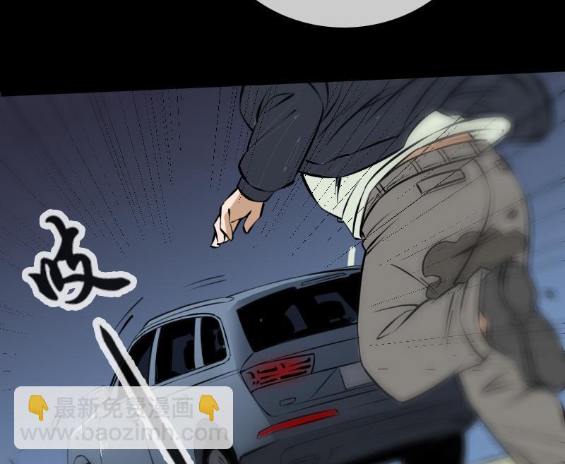 第171话 反叛45