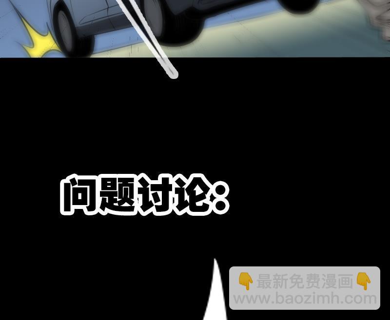 第171话 反叛46